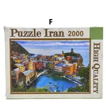 پازل 2000 تکه - پازل ایران/F