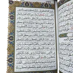 ست قران وصلوات شمار و تسبیح 2