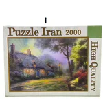 پازل 2000 تکه - پازل ایران/i