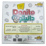 بازی دانیتو Danito 2