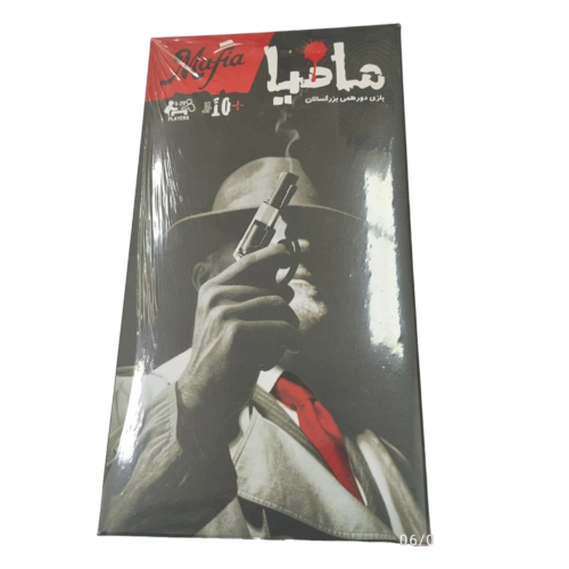 بازی مافیا