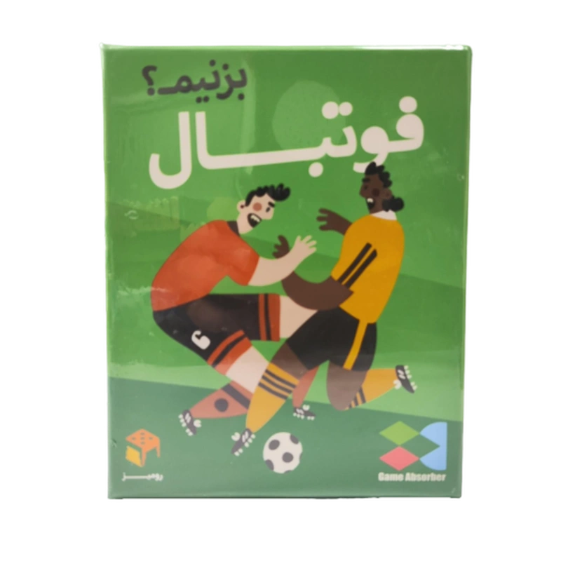 بازی فوتبال بزنیم