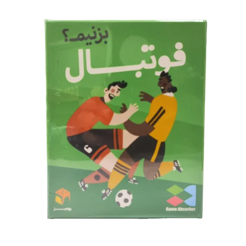 بازی فوتبال بزنیم