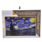 پازل 1000 تکه puzzle Iran/Z