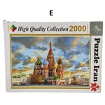 پازل 2000 تکه - پازل ایران/E