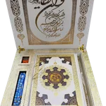 ست قران وصلوات شمار و تسبیح 4