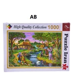 پازل 1000 تکه puzzle Iran/AB
