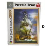 پازل 2000 تکه - پازل ایران/D