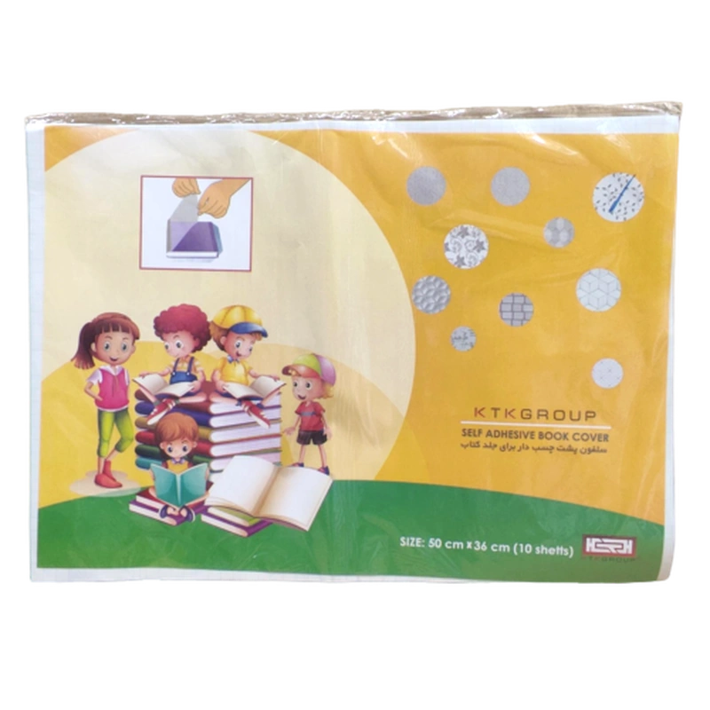 جلد چسبی کتاب KTK