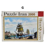 پازل 2000 تکه - پازل ایران/G