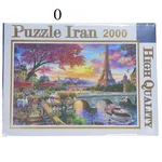 پازل 2000 تکه - پازل ایران/O