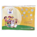 جلد چسبی کتاب KTK