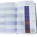 پلنر سرسید پاپکو papco 1