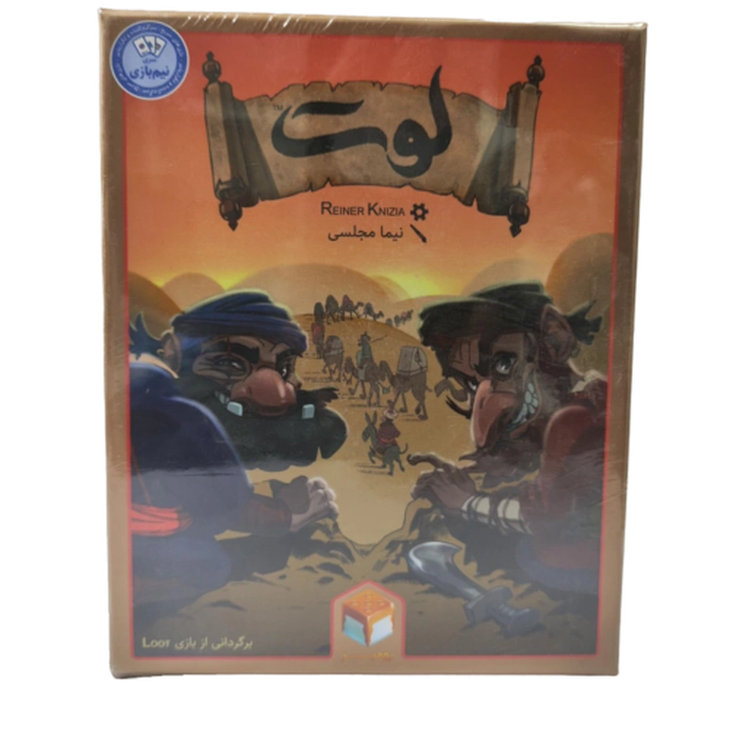 بازی فکری لوت