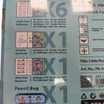 پک پاپکو پسر پشت