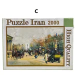پازل 2000 تکه - پازل ایران/C