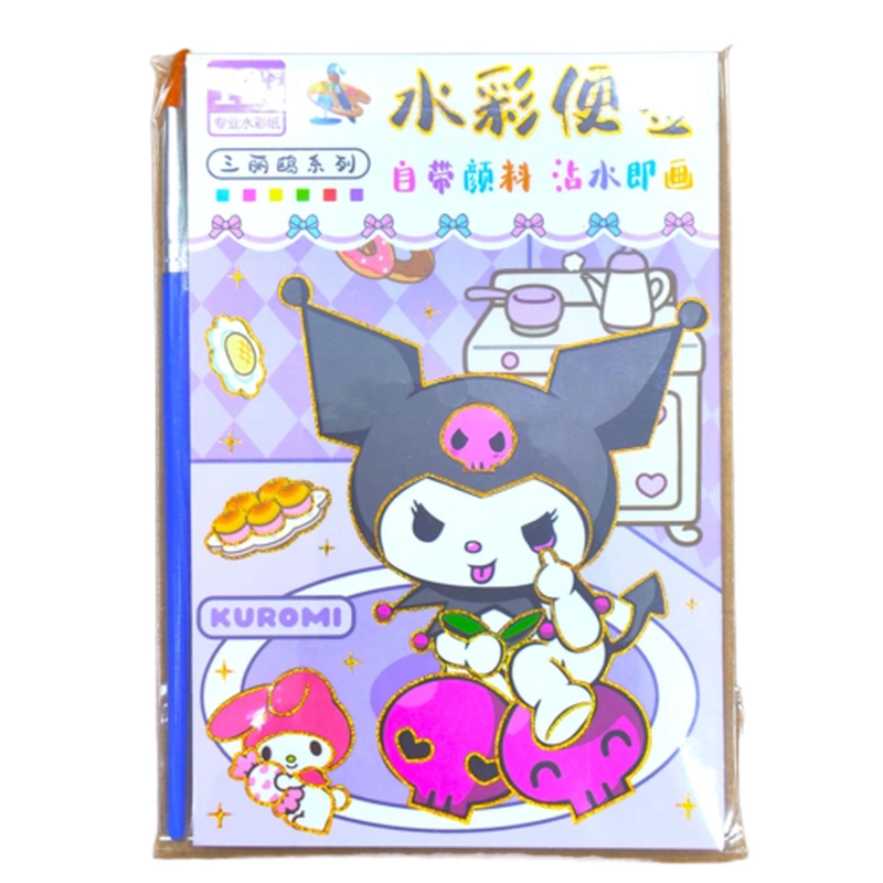 دفترچه آبرنگی