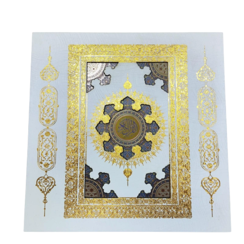 قرآن به همراه تسبیح و صلوات شمار